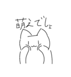 なぞのネコ（個別スタンプ：12）