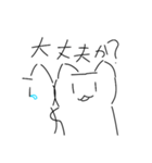 なぞのネコ（個別スタンプ：14）