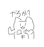 なぞのネコ（個別スタンプ：15）