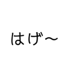 奄美シンプルスタンプ（個別スタンプ：1）