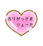 奄美シンプルスタンプ（個別スタンプ：17）