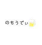 奄美シンプルスタンプ（個別スタンプ：22）