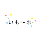 奄美シンプルスタンプ（個別スタンプ：25）