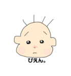 シュンなスタンプ。（個別スタンプ：8）