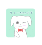 しろい垂れ耳犬のスタンプ（個別スタンプ：5）