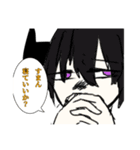 頭に葉っぱが生えた野郎ども（個別スタンプ：2）