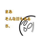 頭に葉っぱが生えた野郎ども（個別スタンプ：7）
