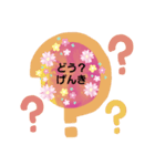 おげりんこ（個別スタンプ：2）