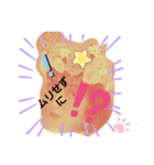 おげりんこ（個別スタンプ：3）
