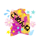 おげりんこ（個別スタンプ：6）