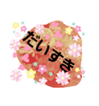 おげりんこ（個別スタンプ：7）