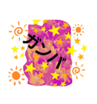 おげりんこ（個別スタンプ：8）