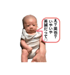 えーせーだぞ！2（個別スタンプ：6）