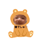 えーせーだぞ！2（個別スタンプ：8）