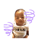 えーせーだぞ！2（個別スタンプ：12）