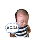 えーせーだぞ！2（個別スタンプ：22）