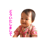 よっしーの娘で日常会話2（個別スタンプ：1）