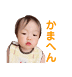 よっしーの娘で日常会話2（個別スタンプ：2）