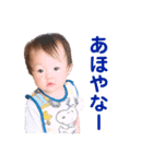 よっしーの娘で日常会話2（個別スタンプ：3）