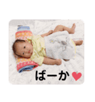 よっしーの娘で日常会話2（個別スタンプ：10）