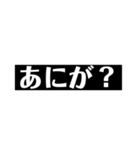銚子弁・旭弁スタンプ（個別スタンプ：1）
