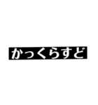 銚子弁・旭弁スタンプ（個別スタンプ：3）