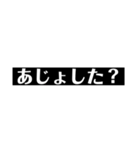 銚子弁・旭弁スタンプ（個別スタンプ：4）