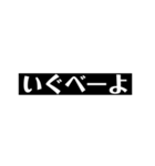 銚子弁・旭弁スタンプ（個別スタンプ：6）