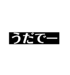 銚子弁・旭弁スタンプ（個別スタンプ：7）