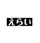 銚子弁・旭弁スタンプ（個別スタンプ：8）