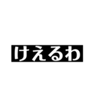 銚子弁・旭弁スタンプ（個別スタンプ：9）