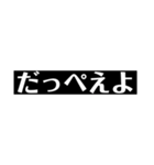 銚子弁・旭弁スタンプ（個別スタンプ：11）