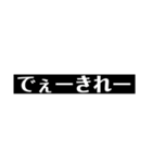 銚子弁・旭弁スタンプ（個別スタンプ：12）