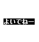 銚子弁・旭弁スタンプ（個別スタンプ：14）