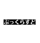 銚子弁・旭弁スタンプ（個別スタンプ：15）