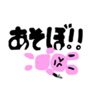 なのを1（個別スタンプ：2）