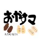 なのを1（個別スタンプ：3）