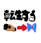 なのを1（個別スタンプ：5）