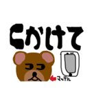 なのを1（個別スタンプ：7）