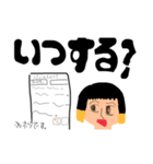 なのを1（個別スタンプ：8）