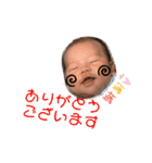 ベビーフェイス（テンくん）（個別スタンプ：2）
