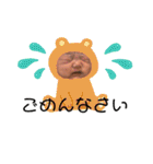 ベビーフェイス（テンくん）（個別スタンプ：30）