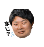 底辺のゆかいな仲間たち（個別スタンプ：3）