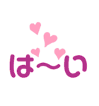 日常の返信言葉 絵文字（個別スタンプ：2）