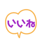 日常の返信言葉 絵文字（個別スタンプ：7）