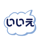 日常の返信言葉 絵文字（個別スタンプ：12）