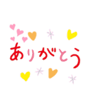 日常の返信言葉 絵文字（個別スタンプ：15）