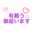 日常の返信言葉 絵文字（個別スタンプ：17）
