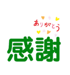 日常の返信言葉 絵文字（個別スタンプ：18）