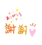 日常の返信言葉 絵文字（個別スタンプ：19）